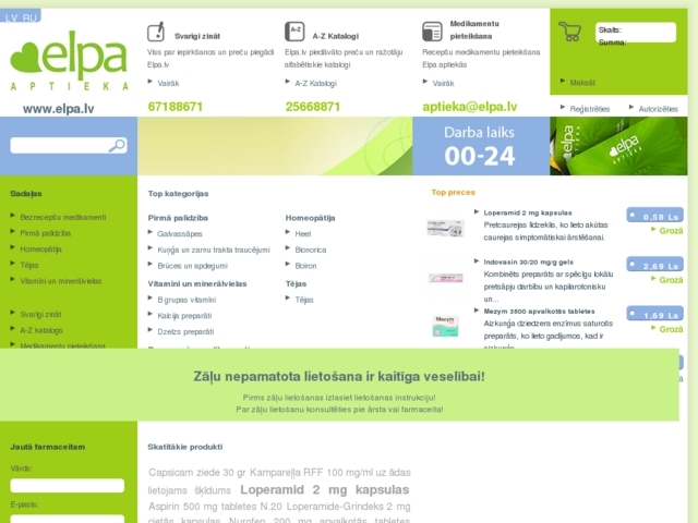 Elpa, aptieka, SIA